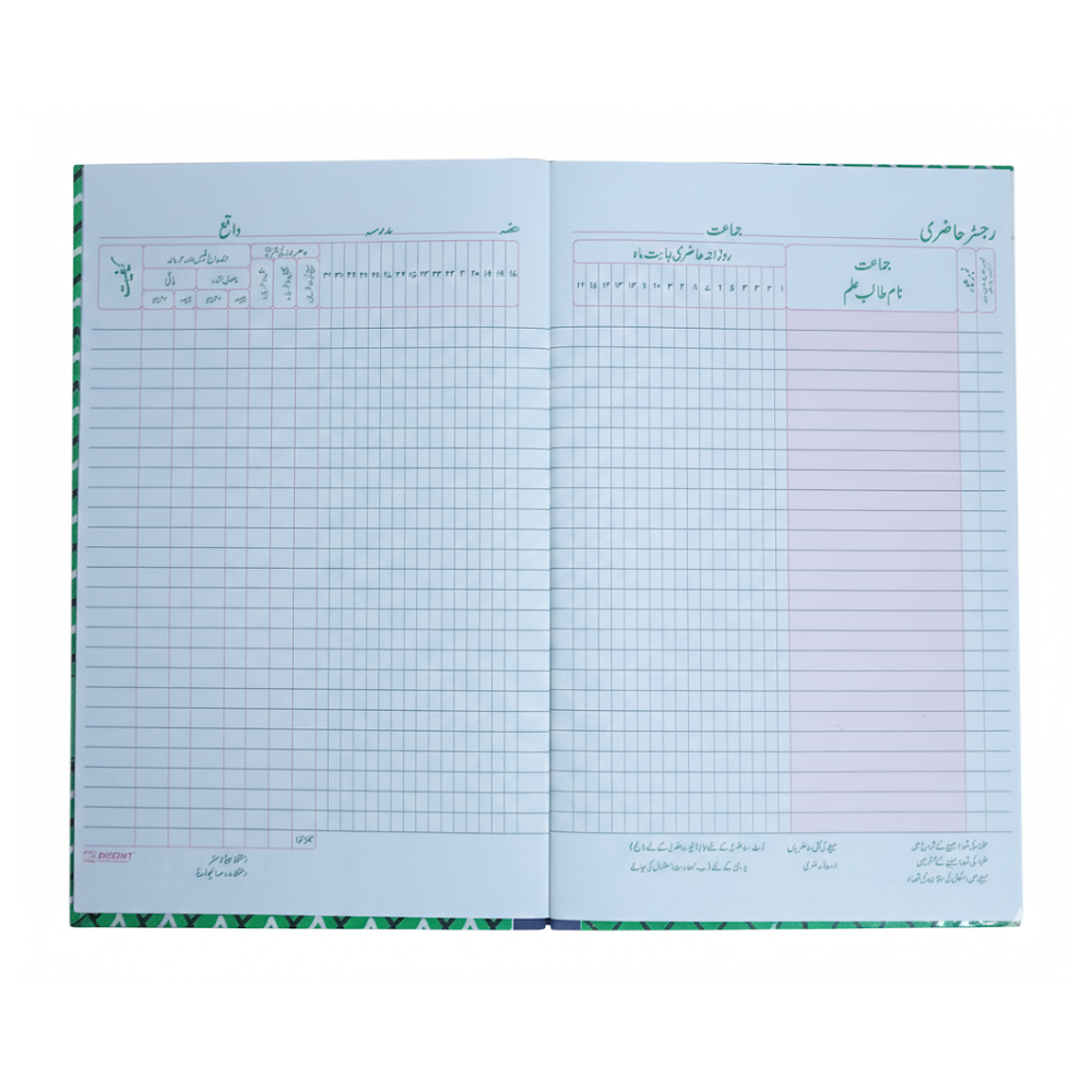 Decent Forward Student/Teacher/Office Attendance Registers - Attendance Registers - Decent Paper Store -