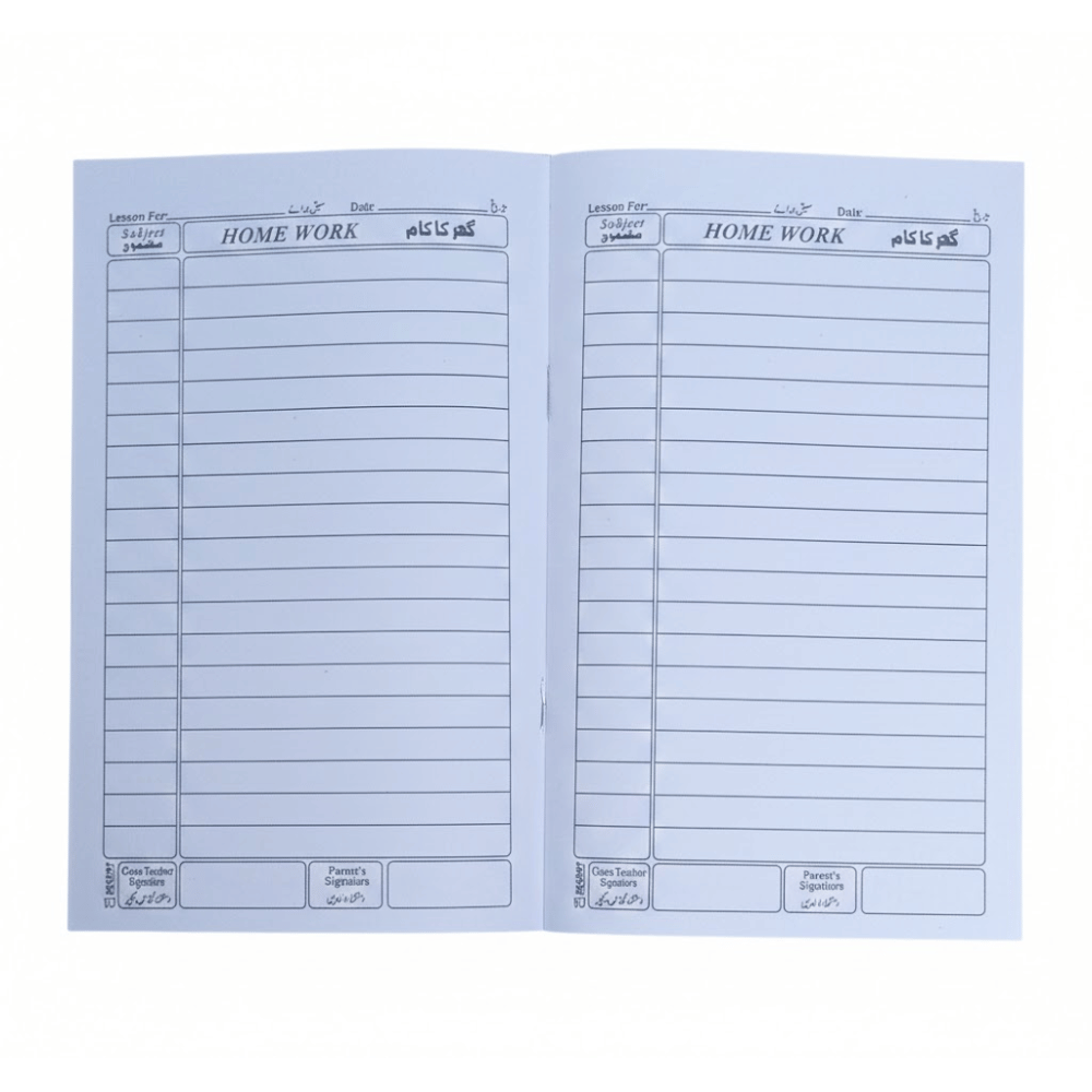 Decent Homework Diary - Homework Dairy - Decent Paper Store -