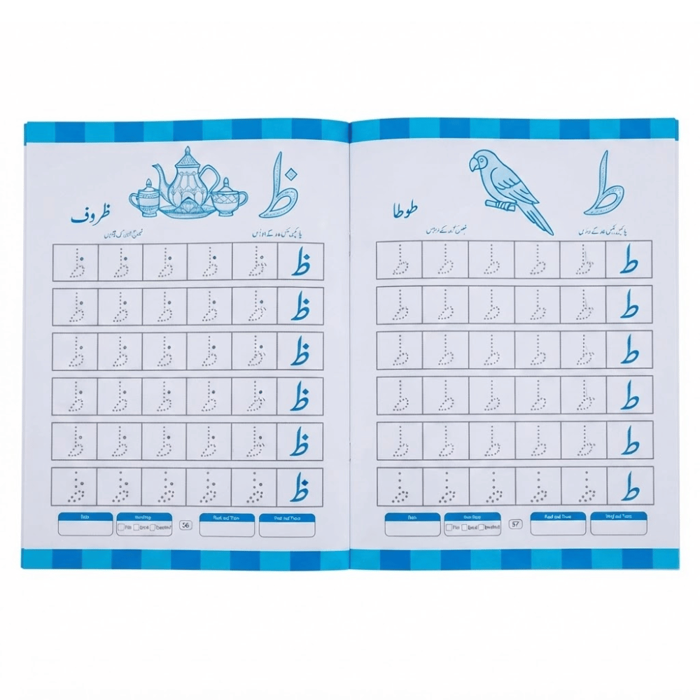 3-in-1 Writing Book for Kids – English, Urdu & Maths Practice - Writing Books - Decent Paper Store -
